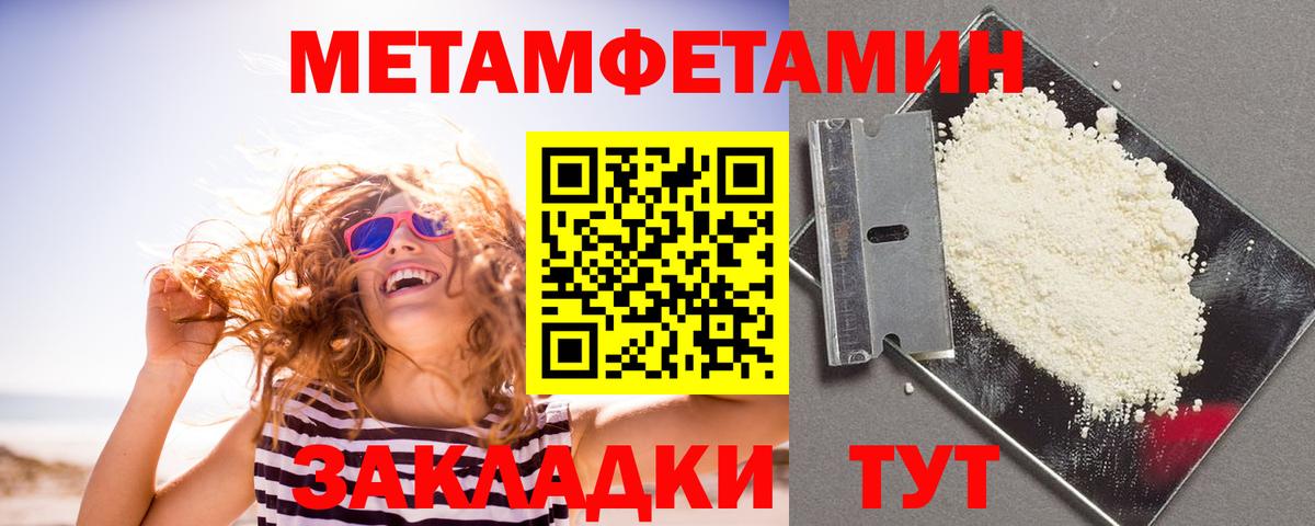 Amphetamine  Вход с VPN  Канаш  Amphetamine Розовый  АМФ 