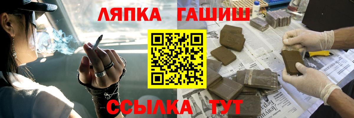 Гашиш убойный Канаш