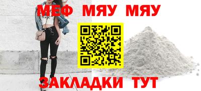 эйфоретик Бийск