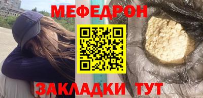 эйфоретик Бийск