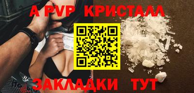 герыч Беслан