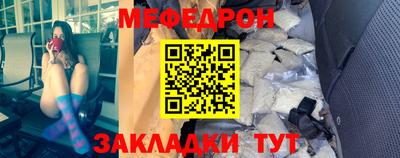 эйфоретик Бийск