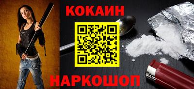 каннабис Берёзовский