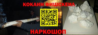 герыч Беслан