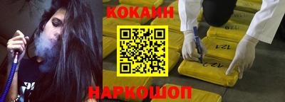 герыч Беслан