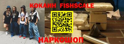эйфоретик Бийск