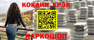 каннабис Берёзовский