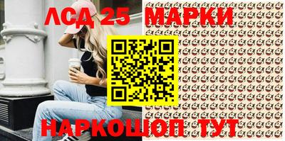 эйфоретик Бийск