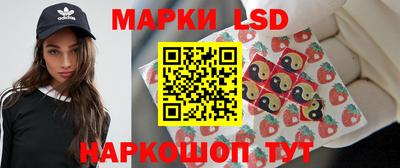 герыч Беслан