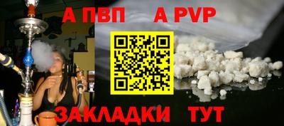 эйфоретик Бийск