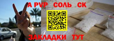 герыч Беслан