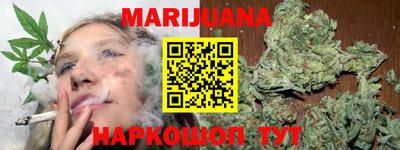 каннабис Берёзовский