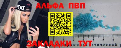 эйфоретик Бийск