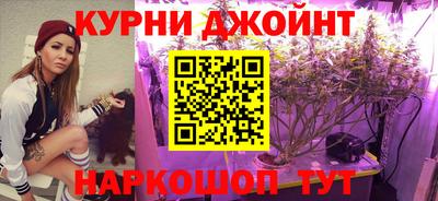 эйфоретик Бийск