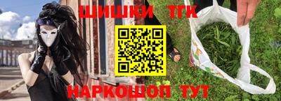 эйфоретик Бийск