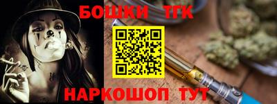 герыч Беслан