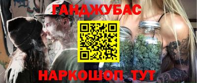 герыч Беслан