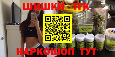 эйфоретик Бийск