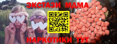 эйфоретик Бийск