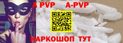 эйфоретик Бийск