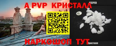 герыч Беслан