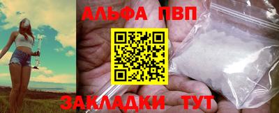 каннабис Берёзовский