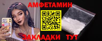 эйфоретик Бийск