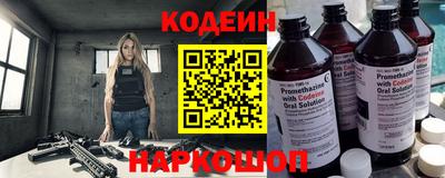 герыч Беслан