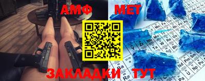 герыч Беслан