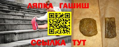 эйфоретик Бийск