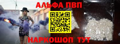 каннабис Берёзовский