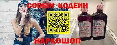 герыч Беслан