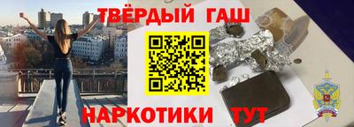 каннабис Берёзовский