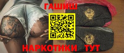 герыч Беслан