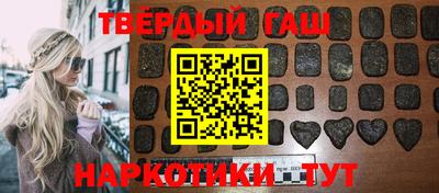 эйфоретик Бийск