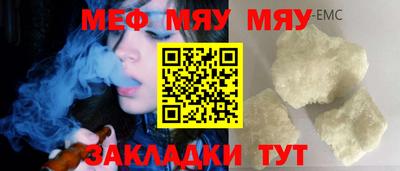 каннабис Берёзовский