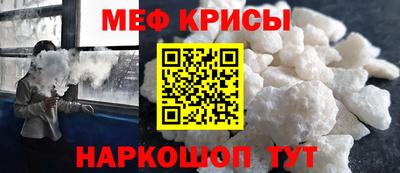 герыч Беслан