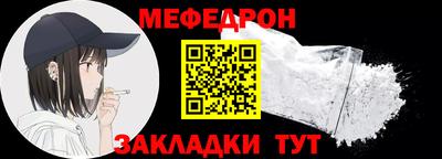 эйфоретик Бийск