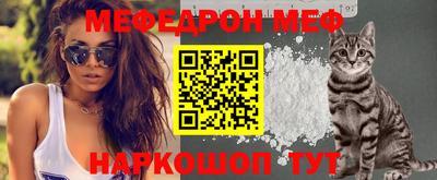 эйфоретик Бийск