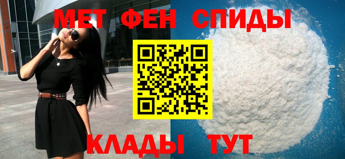 Первитин  Первитин винт  Первитин винт  Вход с VPN  Канаш 