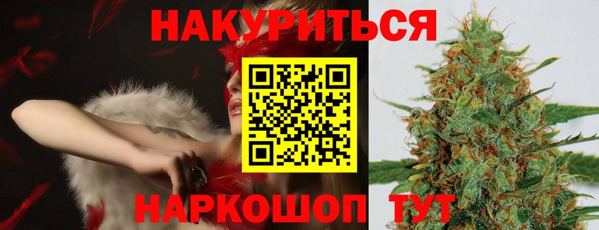 МАРИХУАНА марихуана  МАРИХУАНА марихуана  Каннабис конопля  Канаш  Вход с VPN  Бошки Шишки индика 
